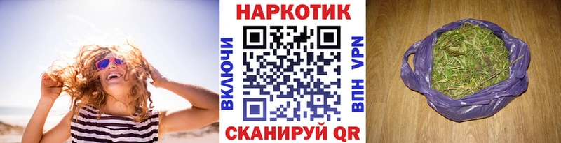 Где можно купить наркотики Чита Альфа ПВП  Псилоцибиновые грибы  КОКАИН  Меф  MEGA ONION  Каннабис  Гашиш 