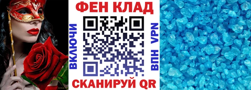 АМФЕТАМИН Розовый  купить   Чита 