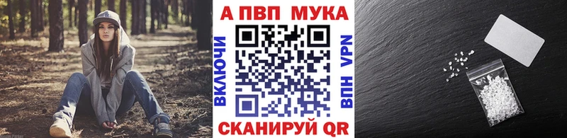 где продают наркотики  Чита  А ПВП Crystall 