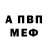 ГАШИШ VHQ Stas Bonde