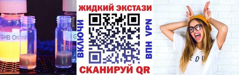 Бутират 99%  наркошоп  Чита 
