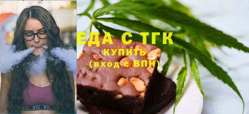 Cannafood марихуана  как найти закладки  Чита 