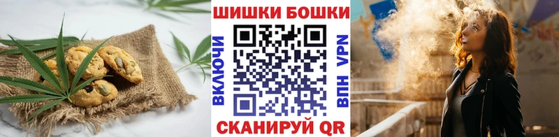 Еда ТГК конопля  mega как зайти  Чита  как найти наркотики 