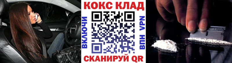 магазин наркотиков Чита Cocaine Эквадор