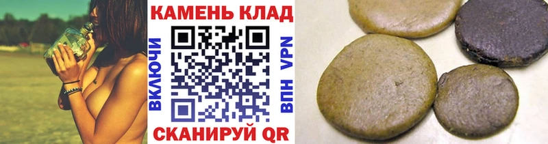 ГАШИШ ice o lator Чита