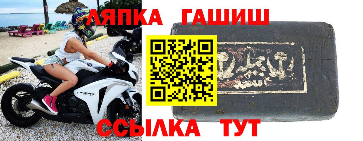 Гашиш  Чита  Гашиш AMNESIA HAZE  ГАШ ice o lator 