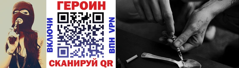 дарнет шоп  Чита  ГЕРОИН хмурый 