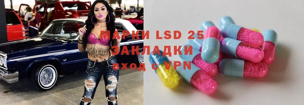mdma Пересвет