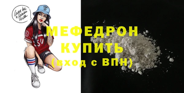 mdma Пересвет