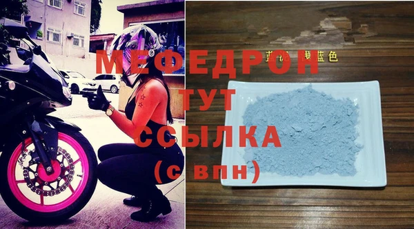 mdma Пересвет