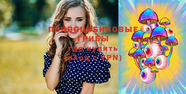 кокаин Пестово