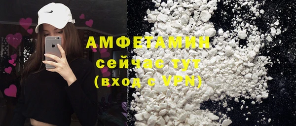 спайс Осташков