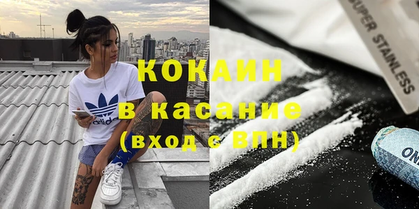 кокаин перу Переславль-Залесский