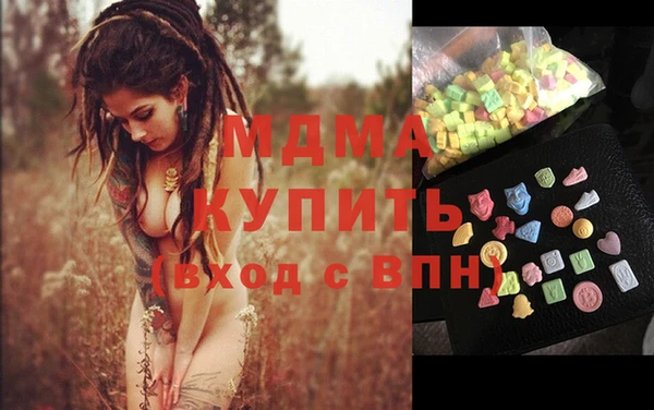 кокаин Пестово