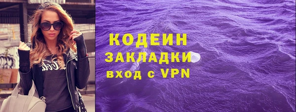 спиды Вуктыл
