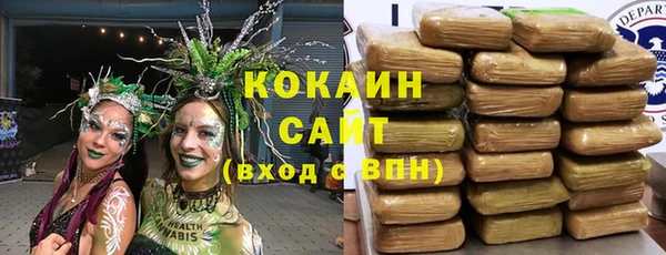 кокаин Пестово