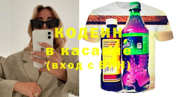 кокаин перу Переславль-Залесский