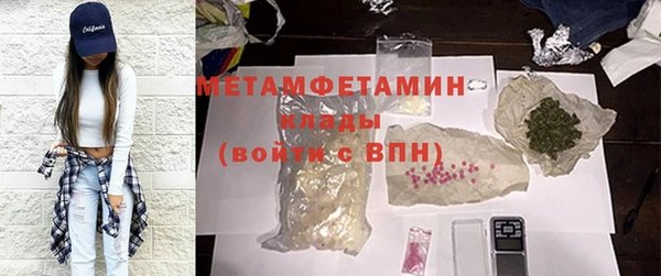 mdma Пересвет