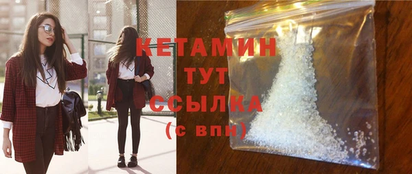кокаин Пестово