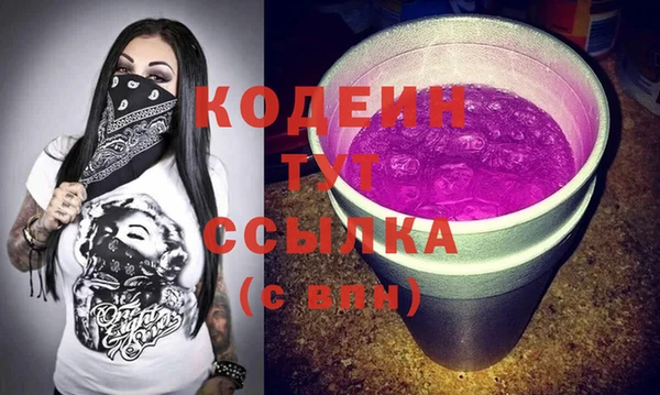 mdma Пересвет