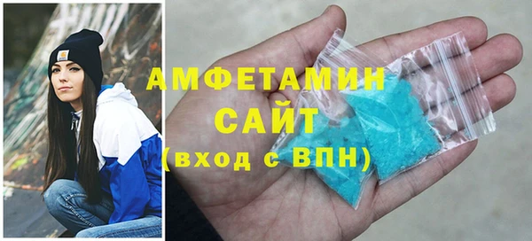 mdma Пересвет