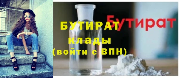 кокаин Пестово
