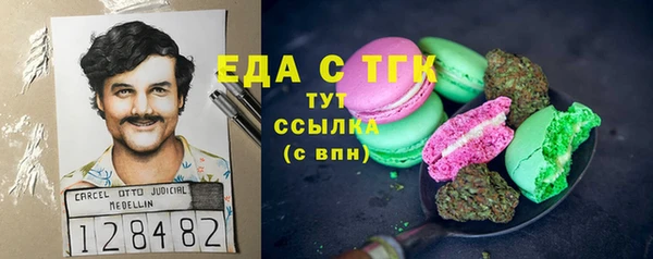 кокаин Пестово