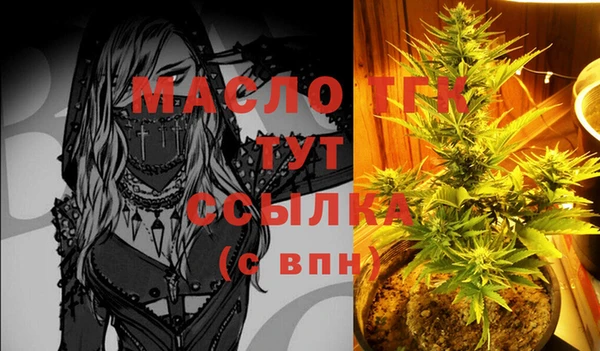 mdma Пересвет