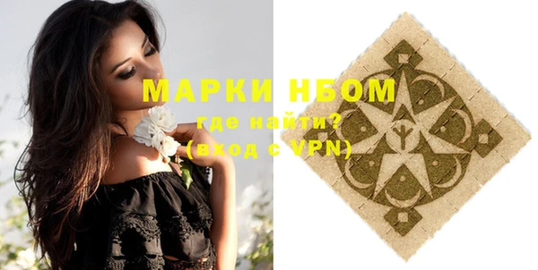 mdma Пересвет