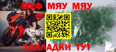 синтетический гашиш Гусиноозёрск