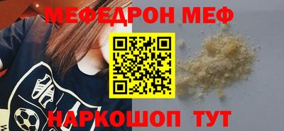 синтетический гашиш Гусиноозёрск