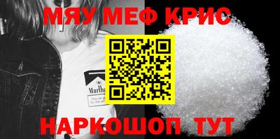 а пвп мука Бийск