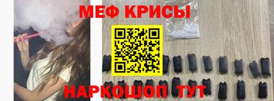 а пвп мука Бийск