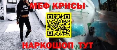 кристаллы Берёзовский