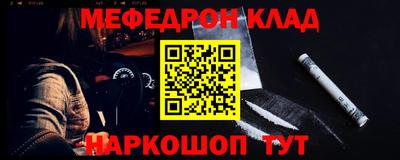 кристаллы Берёзовский