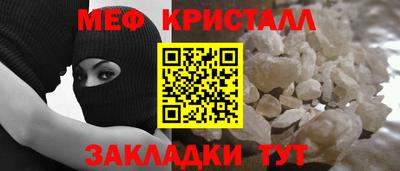 кристаллы Берёзовский