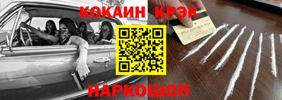 индика Гусь-Хрустальный
