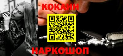 синтетический гашиш Гусиноозёрск