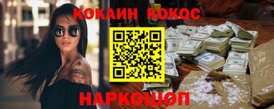 гашиш Гусев