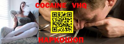 а пвп мука Бийск