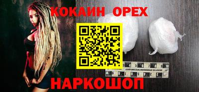 синтетический гашиш Гусиноозёрск