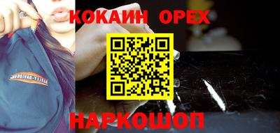 синтетический гашиш Гусиноозёрск