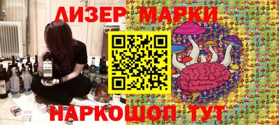 синтетический гашиш Гусиноозёрск