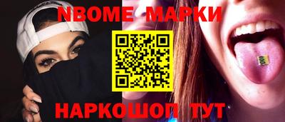 кристаллы Берёзовский