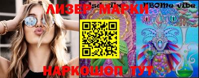 кристаллы Берёзовский