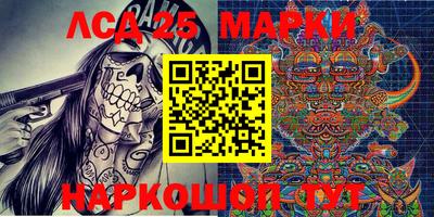 кристаллы Берёзовский