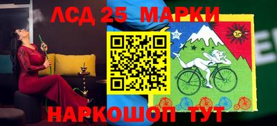 синтетический гашиш Гусиноозёрск