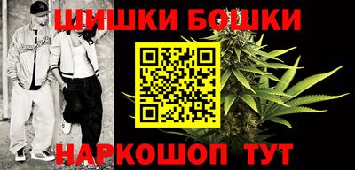 синтетический гашиш Гусиноозёрск
