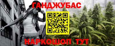 кристаллы Берёзовский