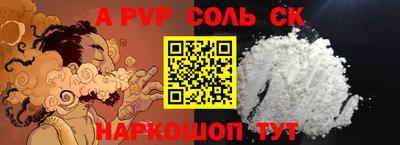 индика Гусь-Хрустальный